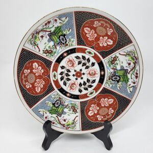 Vintage EIWA KINSEI Japanese Imari 8 1/4" Decorative Plate  Unused Condition
